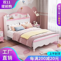Childrens bed girl princess bed bedroom set pink butterfly soft bag 1 5 m youth single combination light luxury