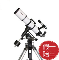 Sirius painter Cruise No 3 TQ3D-HS102DS astronomical telescope High-definition professional refraction Heaven and earth dual-use