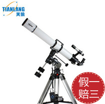 Sirius painter Cruise No 2 TQ3D-HS90DL astronomical telescope High-definition professional refraction Heaven and earth dual-use