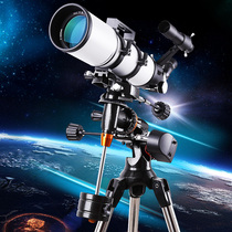 Sirius Sirius Changge * Cool Wolf Premium Edition TQ2-80DS Astronomical telescope HD