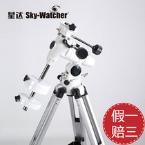 Cinda Star Sky-Watcher EQ3D astronomical telescope Equatorial tripod bracket