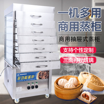 Commercial gas steamer cabinet steamer glass energy-saving steamed buns Steamed Bun machine seafood insulation display stew cabinet