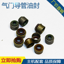 Kaima Changchai air-cooled diesel engine parts 170F 173F 178F 186FA 188F valve guide oil seal
