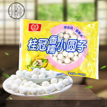 Laurel Xiangnuo Xiaoyuanzi 500g Taiwan Frozen Food Noodles Dessert Shop Wine Small Tangyuan Delicious Non-sticky Teeth