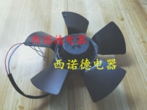TZFJ YSWD92 motor cooling fan SEW variable frequency motor cooling fan
