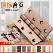 Flat open child female hinge 4 inch 304 stainless steel national standard indoor door wooden door hinge thick heavy duty bearing hinge