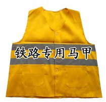 Fat and increase yellow railway Road special reflective vest vest vest Public Works road construction work clothing