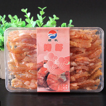 Shunfan grilled shrimp 150g dried shrimp dried shrimp seafood snacks seafood Dalian specialty ready-to-eat shrimp 2 PCs