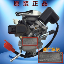 Suitable for Suzuki Guosan new Neptune UA125T-A original fuel-saving TK carburetor original factory