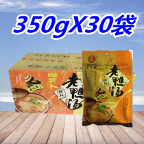 Chongqing Andunyi sour radish old duck soup 350gX30 bag old duck soup stew clear soup hot pot base