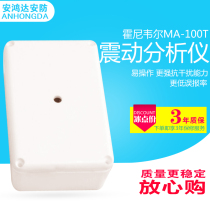 MA - 100T Honeywell Vibration Detector Analyzer Vibration Analyzer Detector