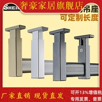 Shallow cabinet top hanging clothes bar hanging seat wardrobe crossbar clothing support longitudinal wardrobe inner flat tube clothing middle reinforcement hanging