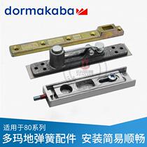 Original clothing Germany Dormland spring accessories BTS80EN6 adjustable upper shaft with frame glass door accessories