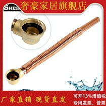 Bathtub shift pipe Bathtub drain pipe Extension pipe Horizontal bathtub drain pipe fittings Barrel drain pipe Drainage accessories