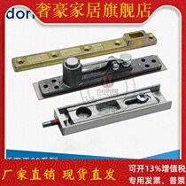 Original German Doma Spring Fittings BTS80EN6 Adjustable Upper Shaft Framed Glass Door Fittings