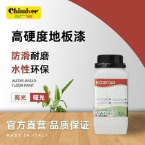 Kaimevo Water-based Flooring Lacquered High Hardness Protection Lacquered Wood Lacquered Varnish Transparent Environmental Protection Furniture Lacquered Wood Lacquered Paint