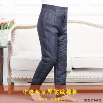 Middle-aged and elderly winter mens camel down padded cotton pants elderly loose high waist size plus fat warm pants cold-proof mens pants