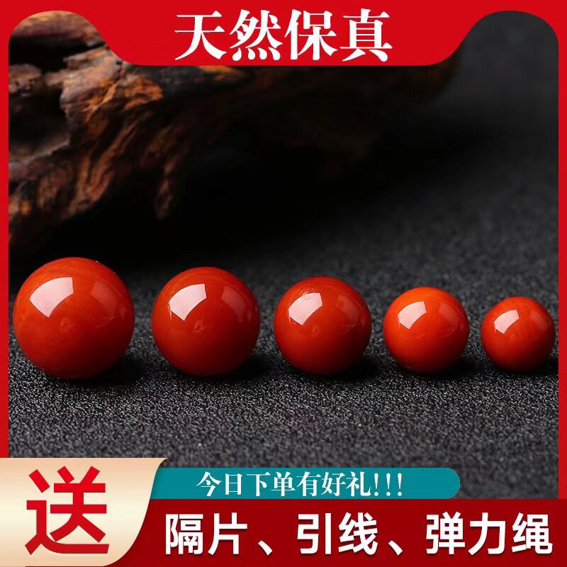 天然火焰纹玛瑙-天然火焰纹玛瑙促销价格、天然火焰纹玛瑙品牌- 淘宝