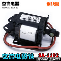 SA-1192 Exchange push-pull traction electromagnet suction 0 8KG stroke 10mm coil 220 110 380v