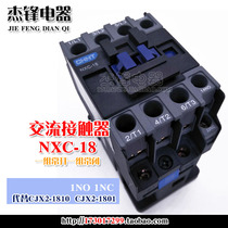 Chint 1810 1801 ac contactor 18A NXC-18 coil 220 380 110 24V