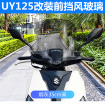 Suitable for Suzuki UY125 modified front windshield uy125 windshield raised rain shield hand guard chest protection