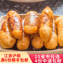 Handmade Glutinous Rice Cake Chengdu Specialty Snack Fire Pan Shop Ingredients Fried Pastry Frozen Semi-finished Glutinous Rice Rice Cake 320g