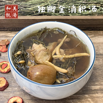 Hemei soup soup ingredients children childrens malnutrition