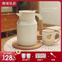 Japanese mosh thermos pot household large capacity stainless steel kettle thermos bottle portable mug girl Cup