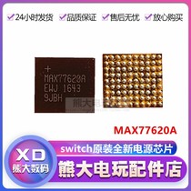 switch MAX77620AEWJ T MAX77620A BGA power chip NS motherboard new original IC