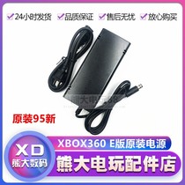  Original power supply XBOX360 E version power adapter XBOX360E Fire cow transformer charger Power cord