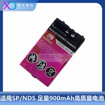 GBA SP cell NDS panels high quality lithium battery 900 mA a sufficient amount of gbasp power supply board power