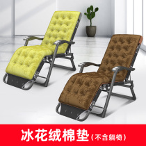 Reclining Chair Cotton Cushion Universal Mat Autumn Winter Thickened Chair Cushion Back Cushion Integrated Office All Season Sofa Seat Cushion