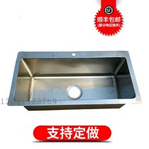 Customized thick hand-made sink double tank stainless steel single tank kitchen wash basin sink set