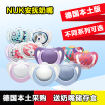 Clearance special offer German NUK newborn pacifier Latex pacifier Baby silicone sleeping pacifier