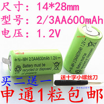 Feike razor battery 2 3AA600mAh1 2V FS360 361 362 625 626 rechargeable battery