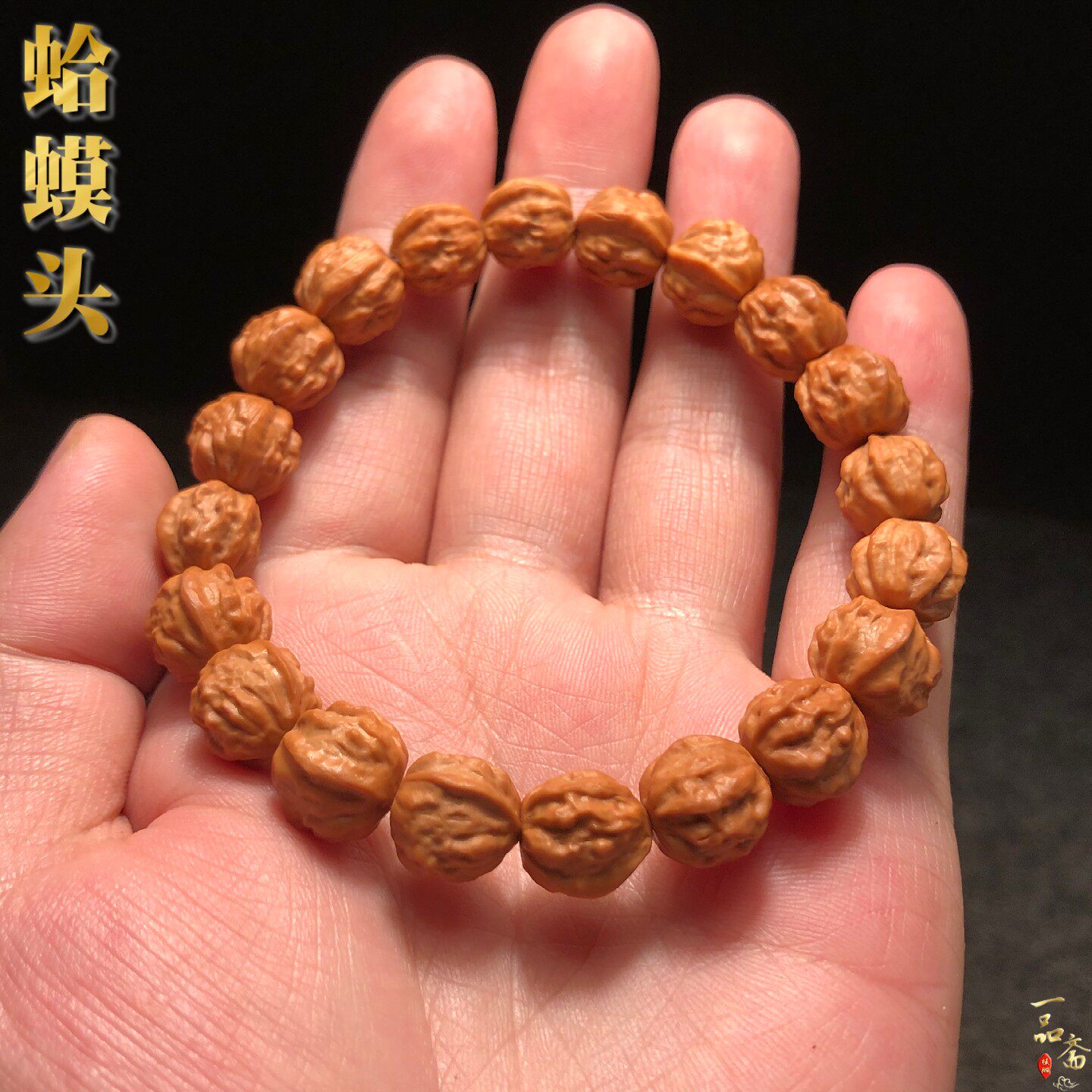 金蟾蛤蟆头手串-金蟾蛤蟆头手串促销价格、金蟾蛤蟆头手串品牌- 淘宝