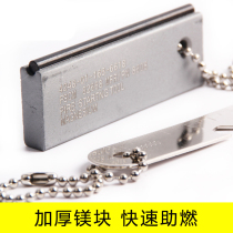 Outdoor American Flint magnesium rod waterproof wild fire fire rod Bell wild survival equipment