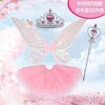 Childrens fairy toys fairy children genie wings girl butterflies Christmas props Angels magic wand back accessories