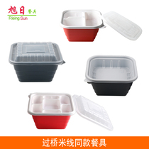 Disposable double lunch box cross bridge rice noodle packing box bone soup ramen bowl box Malatang delivery double box