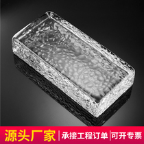 Transparent silver-plated crystal brick ultra-white solid glass brick partition wall perforated square glass block frosted crystal brick