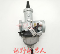 T4 MX6 off-road motorcycle carburetor MIKUNI MIKUNI 30 caliber 250 200 carburetor