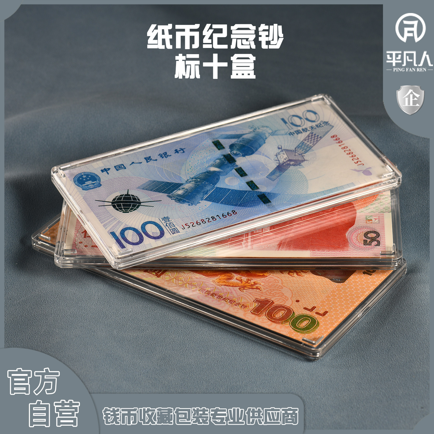 贝宁纸币-贝宁纸币促销价格、贝宁纸币品牌- 淘宝