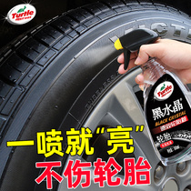 Turtle brand black crystal tire wax brightener protection oil tire baby wax anti-aging refurbishment maintenance glaze black long-lasting