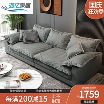 Italian luxury down fabric sofa simple modern sofa living room small apartment Net red technology cloth sofa
