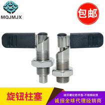 Stainless steel knob plunger Fine thread stop pin L-shaped positioning column SPXVB SPXVBK indexing pin latch