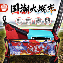 Shuangbao National Tide chariot all terrain pull cart outdoor fishing portable foldable cart four-wheel camping trailer field