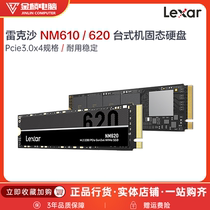 Lexar Lexar NM610 NM620 250G 500G 1T Nvme SSD PCIE3 0