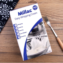 Lanmiji Windmill light cream 1L British animal ice cream egg tart special cake Home baking blue