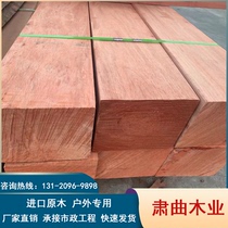 Pineapple grid outdoor anticorrosive wood square solid wood pine board sleeper building large square material column 4 meters long