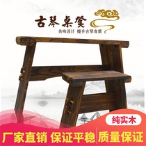 All solid wood guqin table and bench paulownia resonance box piano table tea table Chinese calligraphy table detachable portable imitation guqin table